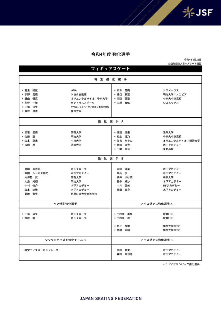 易边再战，两队围绕10分左右分差展开拉锯战，福建轮番冲击篮筐一度将优势扩大到20分，青岛苦苦追赶无果。